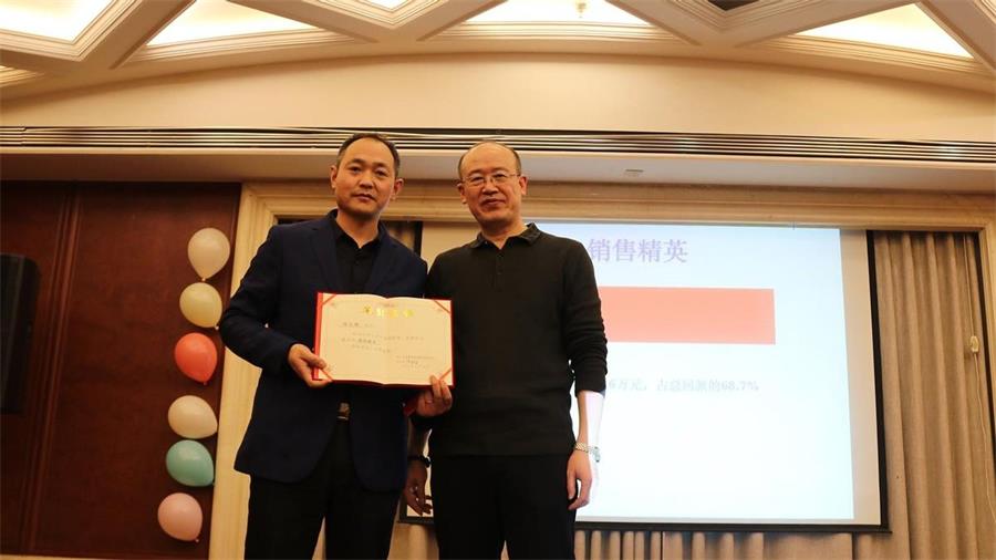 勇毅進(jìn)取，順風(fēng)飛揚(yáng) | 2023年 藍(lán)鵬測控年會  銷售精英獎