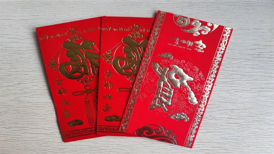 勇毅進(jìn)取，順風(fēng)飛揚(yáng) | 2023年 藍(lán)鵬測控年會  家屬賀歲紅包